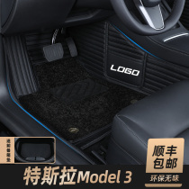 Dedicated to the 2021 Tesla model3 floor mat modely original fully surrounded silk ring carpet car floor mat