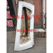 China National Heavy Truck New Steyr D7B M5G front panel front mask without paint