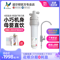 (Pre-sale) Dalton Water Purifier Home Straight Drinking Kitchen Tap Water Filter Water Purifier Imported Ultrafiltration Machine