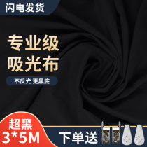 3 * 5 m black suction light cloth flocking camera background black screen shooting props curtain cloth photo photo plush cloth white net red female live Girl Wall Black Cloth Shake
