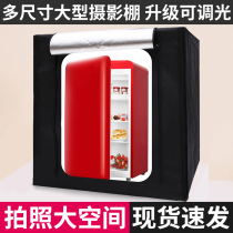 120cm Cabinet Photo Studio Interior Large Photo Dimmer Portrait SPECIAL CABINET LIGHT BOX NO SHADOW LIGHT TONIC LIGHT PRODUCT SHOOTING NAUGHTY PRODUCTS CHILDREN ELECTRICAL QUOTIENT PHOTOGRAMMETRY EASY LED SOFT LIGHT