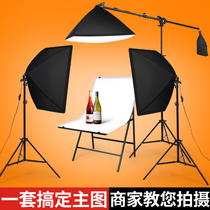 led studio equipment E-Commerce Photo Lighting light studio soft box set still life shooting table products shooting light box professional indoor portrait Net Red live photography light fill light