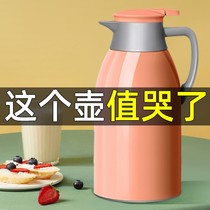 Fengyi life large-capacity glass liner thermos bottle boiling water bottle insulated kettle for student dormitory warm kettle
