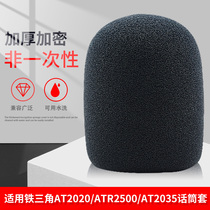 Iron Triangle AT2020 ATR2500AT2035 Microphone Sleeve Anti-blowout Non-Disposable Sponge Cover