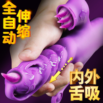 Sex toys sm into sex products new variable props couples help love tools toys Yin and anus double insert