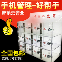 Mobile phone storage box transparent acrylic storage cabinet storage box factory sauna mobile phone safe deposit box school meeting