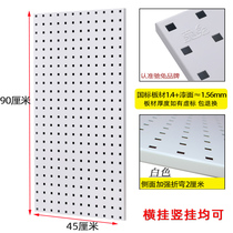  Hot sale household Dyson vacuum cleaner accessories storage square hole hole board vacuum cleaner wall storage finishing pylons storage