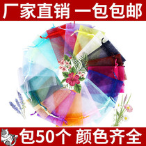 Net bag Gauze Draw Rope Fruit Small Mesh Bag Small Mesh Woven Encrypted Sweet Potato Candy Nylon Mesh Pocket Mesh Bag