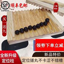 Rubbing pill board Traditional Chinese medicine pill making machine Small household pill making machine Hand tools machine artifact Mold Pharmaceutical pill machine