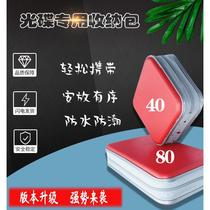 cd box square large capacity containing box in car DVD disc containing bag 80 pieces of disc bag Home VCD box