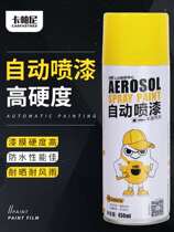 Self-spray tile floor glass paint ceramic paint toilet floor refurbished glass plastic paint