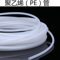 Polyethylene tube white translucent pe hose tube outer diameter 2 3 4 5 6 8 10 12 14 mm inner diameter