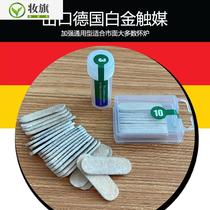 Peacock stove catch media heating furnace general platinum touch media media platinum high-efficiency catch media accessories