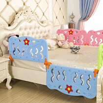 Crib guardrail treasure bed fence childrens anti-fall bed baffle bedside baffle one side baffle block one side two sides three sides optional