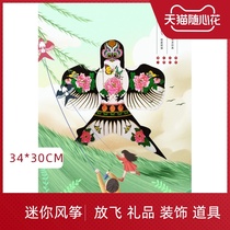Jimmys fairy tale Chinese style bamboo bone paper kite traditional handmade sand Yan small kite easy to fly Foreign Affairs gift box