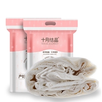 October Jing Yuezi paper maternal hygiene paper towel large length postpartum puerperium lochia knife paper