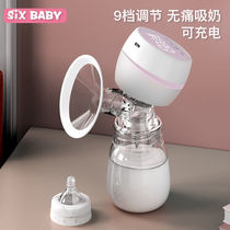  sixbaby electric breast pump automatic milking device integrated breast pump pregnant woman breast pump silent suction
