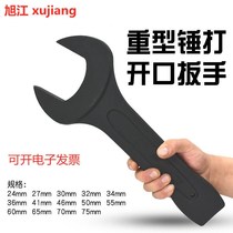 Heavy Percussion Open Wrench Single Head Thickening 30 Tools 36 Hammer 32 Strike 24 Large 46 55 50