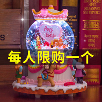Music box Water crystal ball Eight soundboxes Birthday Gifts Girls Send Girl Children Princess Elementary School Kids Sky City