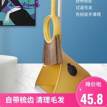 Embroidery Rainbow Clean Cover Sweep Aluminum Tube Magic Broom Dustpan Home Broom Broom Combination Living Room Home Broom