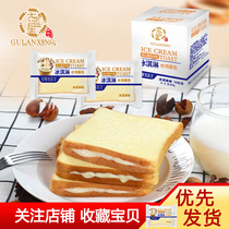 Ancient blue star refreshing burst core sandwich ice cream toast bread whole box meal replacement sliced cake breakfast pastry 800g
