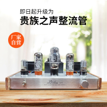 Suitable for old Chen gallbladder El34 single-ended manual shed pure gallbladder hifi fever audio tube amplifier