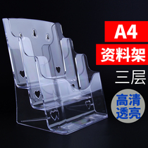 Transparent data box A4 horizontal hanging folder paste acrylic file box a4 leaflet placement rack