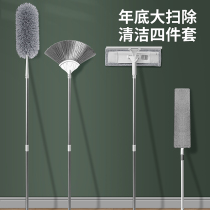 Chicken feather Zen duster dust sweep ash bed bottom cleaning roof cleaning artifact household cleaning dust removal duster