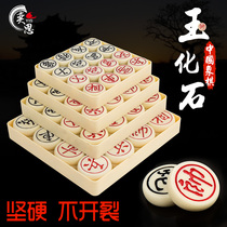 Chinese chess set high-grade imitation jade carving solid mahjong material large solid wood chessboard melamine for the elderly