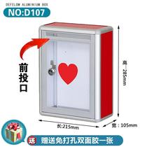 New opinion box Letter newspaper box recommended indoor lock rainproof complaint report box put milk box large hanging