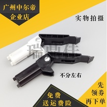 Suitable for Canon MF4452 bracket 4410 all-in-one machine support frame Canon 4450 multi-function printer accessories