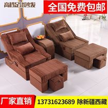 Foot massage foot massage foot therapy one bed nail art sofa beauty chair can lie down mask experience chair beauty crest chair