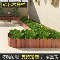 Anti-corrosion wood fence fence garden fence wooden stake indoor outdoor courtyard sub-fence fence fence decoration vegetable garden