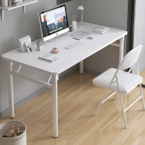 Folding study table home computer desk postgraduate entrance examination table dormitory small book table lazy table multifunctional wooden writing table