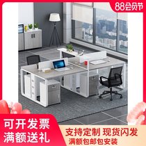 Industrial style desk Simple modern staff desk and chair combination 2 4 6 people artificial l-shaped office desk
