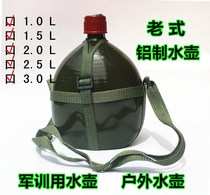 Old-fashioned large capacity aluminum kettle nostalgia 87 kettle green aluminum kettle outdoor mountaineering kettle