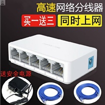 One-to-eight socket adapter Three-way multi-function network cable splitter Extension one to three multi-interface converter