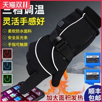 Charging heating gloves lithium battery electric car motorcycle riding winter skiing warm waterproof heating gloves male