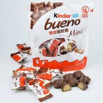 Ferrero Kinder Kinda Fun Milk Chocolate Mini Hazelnut Wafer 86g Leisure Net Red Snacks