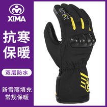 Xima winter warm gloves riding motorcycle windproof cold waterproof locomotive rider rider rider equipment men