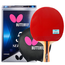 Butterfly Table Tennis Racket 5 Star Beginner Advanced Table Tennis Single Racket Professional Suit Long Handle butterfly