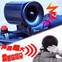 Motorcycle horn universal big sound electric car horn-free bicycle horn-free bicycle horn-free wiring bicycle bell