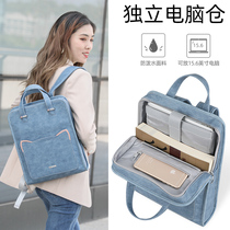Computer bag 14 inch shoulder bag female fashion cute business notebook for Huawei matebook Apple macbook13 3 Lenovo Xiaoxin Pro Dell HP Xiaomi 15 