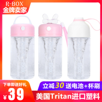 Automatic mixing cup Electric portable lanyard shaking cup Lazy fitness protein powder milkshake coffee cup net red