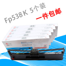 Taisho JMR130 Applies to Yingmei FP-312K 620K 630K FP538K 530KIII Invoice No 1 2 3 FP