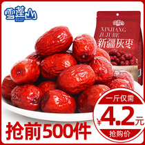  Xinjiang Ruoqiang gray jujube 5 kg non-special grade first-class Hetian jujube slices specialty new red jujube