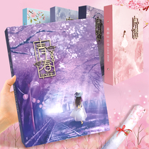 Primary and secondary school students record net red creative men and women sixth grade graduation star quicksand loose leaf message book commemorative book