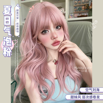 taobao agent A bite of meow net red wig female long curly hair pink jk daily realistic face lolita natural full set