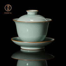 Tinghuai Kiln Ru Kiln Sancai cover bowl handmade ceramic single teacup large can be raised to make tea bowl household