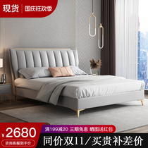 Italian light luxury zhen leather bed modern minimalist Nordic small-sized master bedroom 1 8 meters double red storage nuptial bed